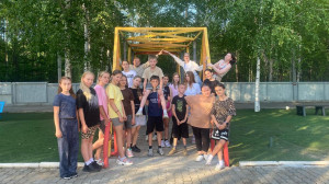 День знакомства